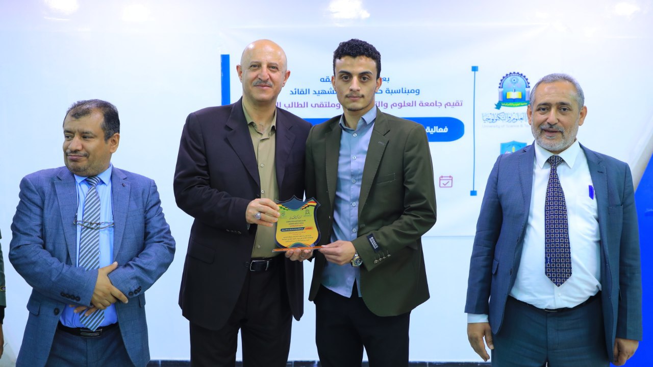 تكريم أعضاء اللجنة العلمية من قبل رئاسة الجامعة و ملتقى الطالب الجامعي - صورة 3