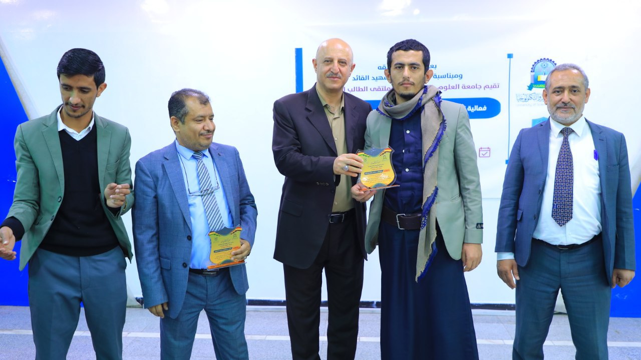 تكريم أعضاء اللجنة العلمية من قبل رئاسة الجامعة و ملتقى الطالب الجامعي - صورة 6
