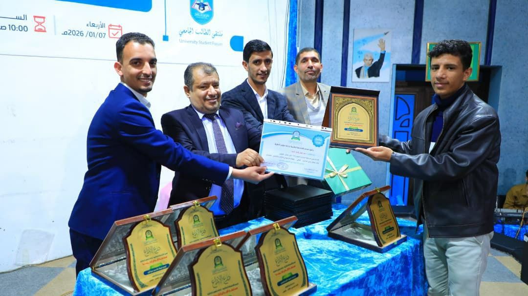 تكريم الفائزين في مسابقة الإبداع الكبرى بنسختها الرابعة عشرة - صورة 6